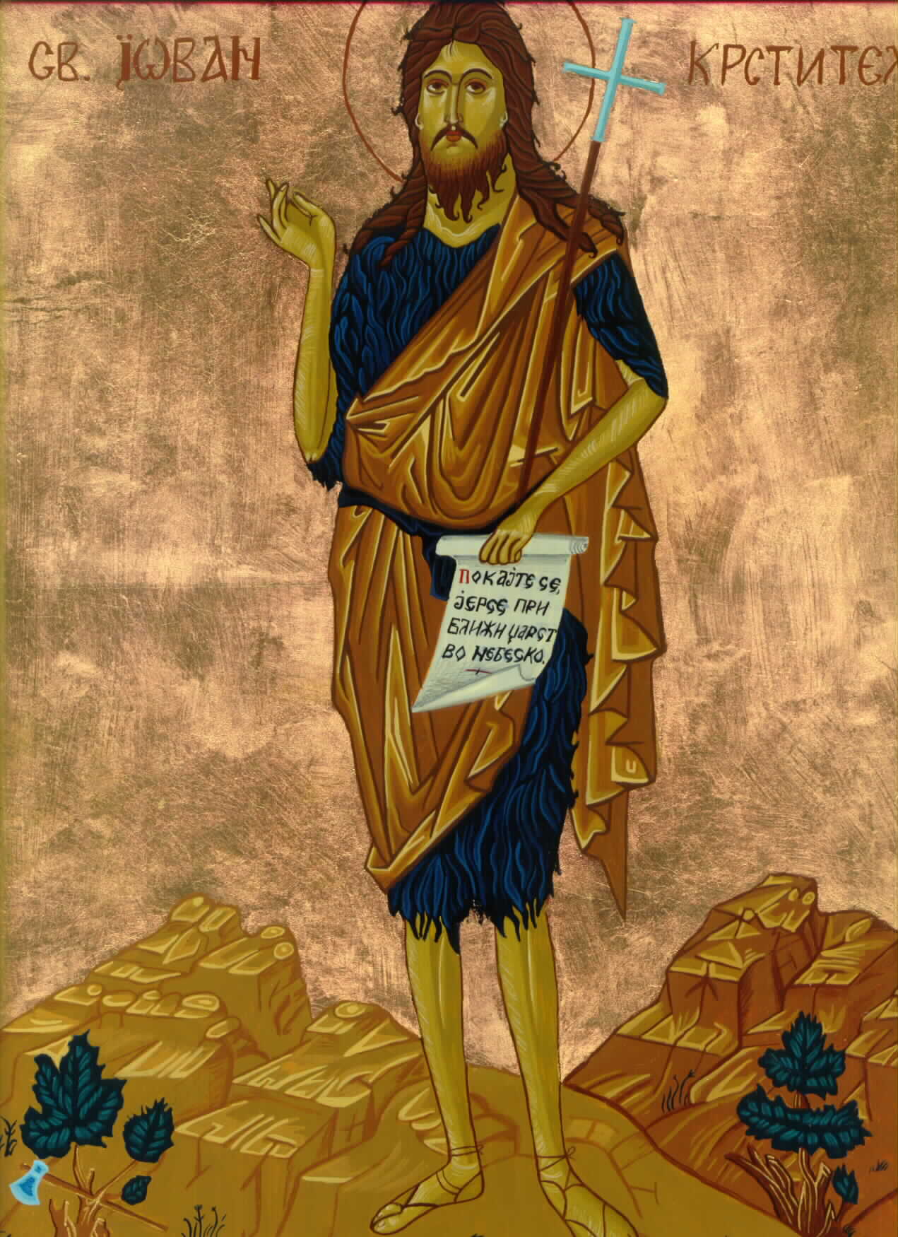 john-the-baptist-icon